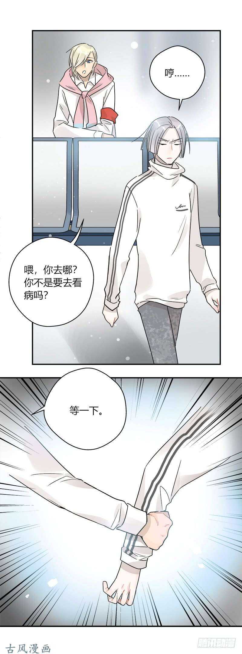 第059话 别再为难自己-第62话
