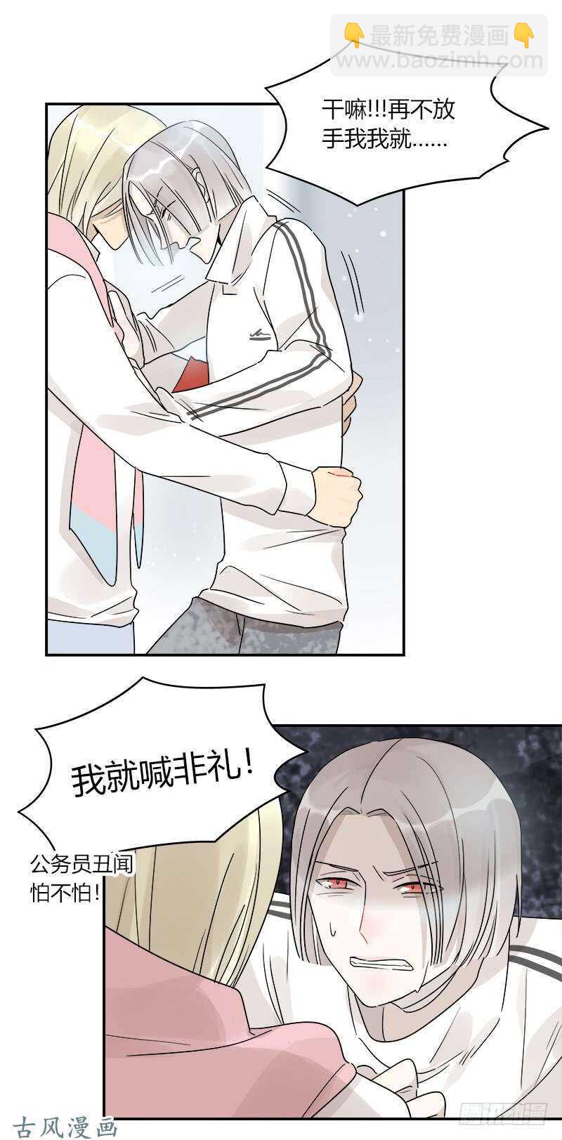 第059话 别再为难自己-第62话