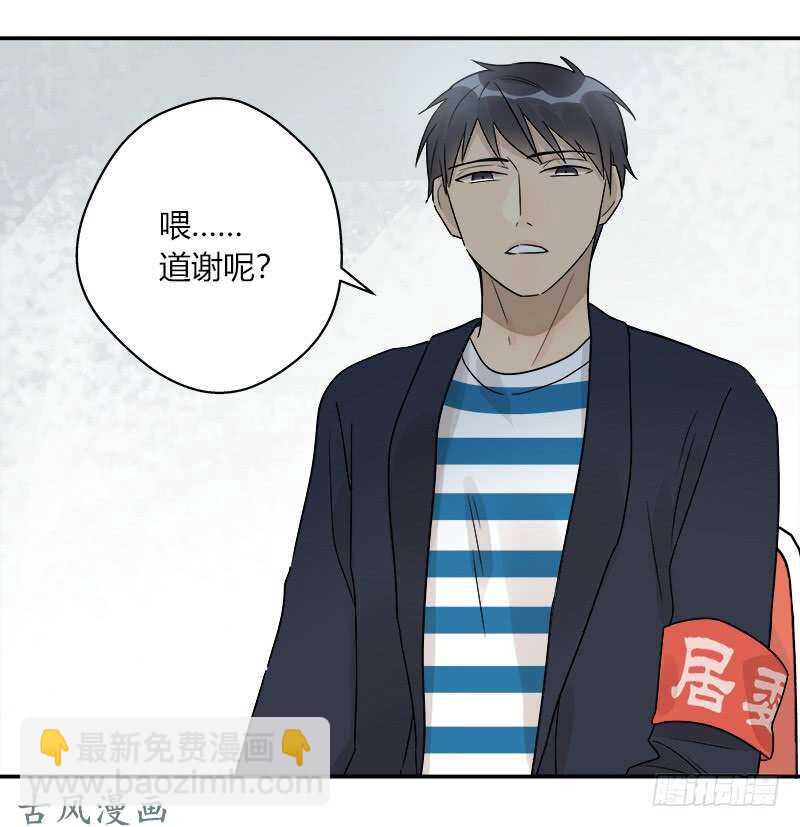 第059话 别再为难自己-第62话