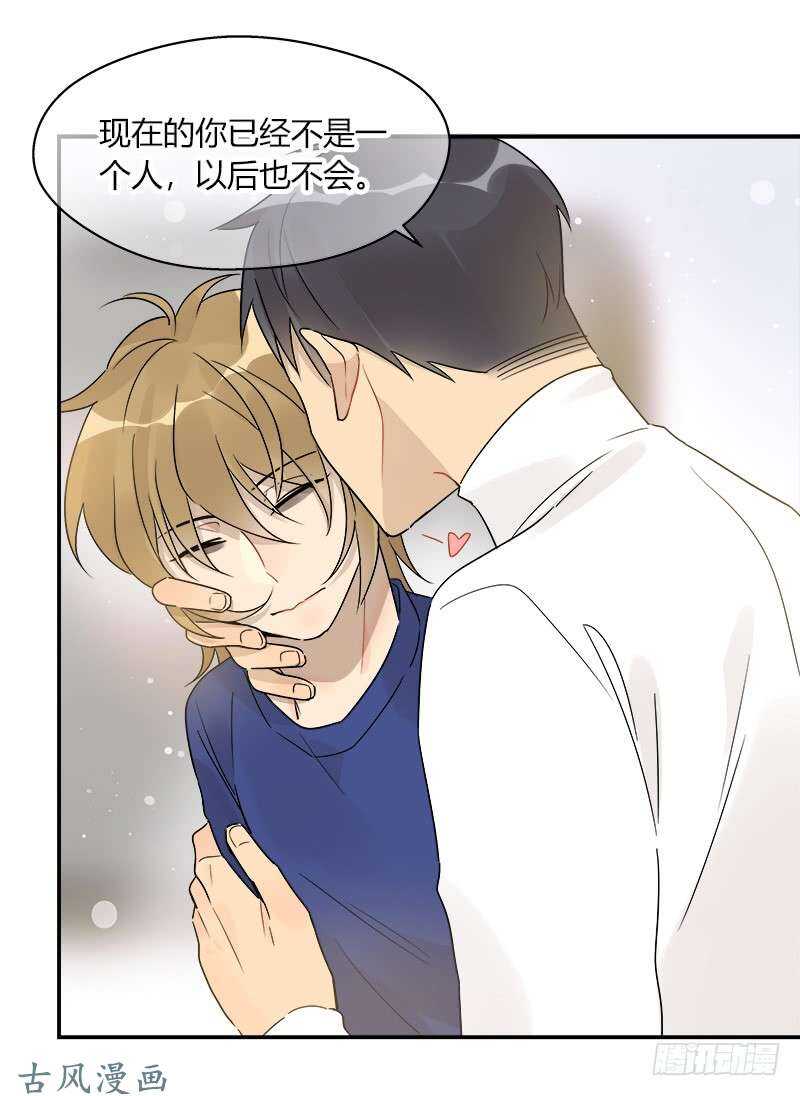 第061话 你还有我-第64话