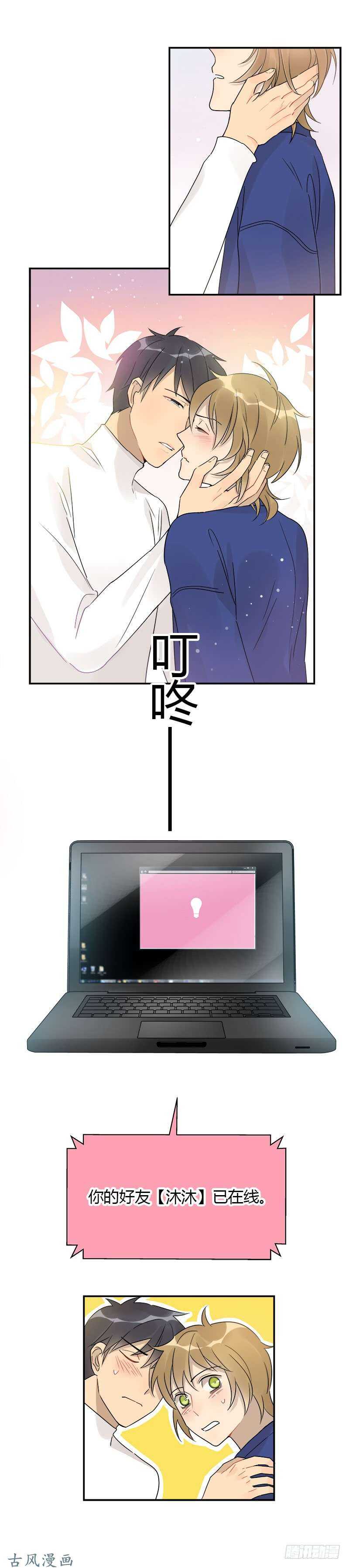 第061话 你还有我-第64话