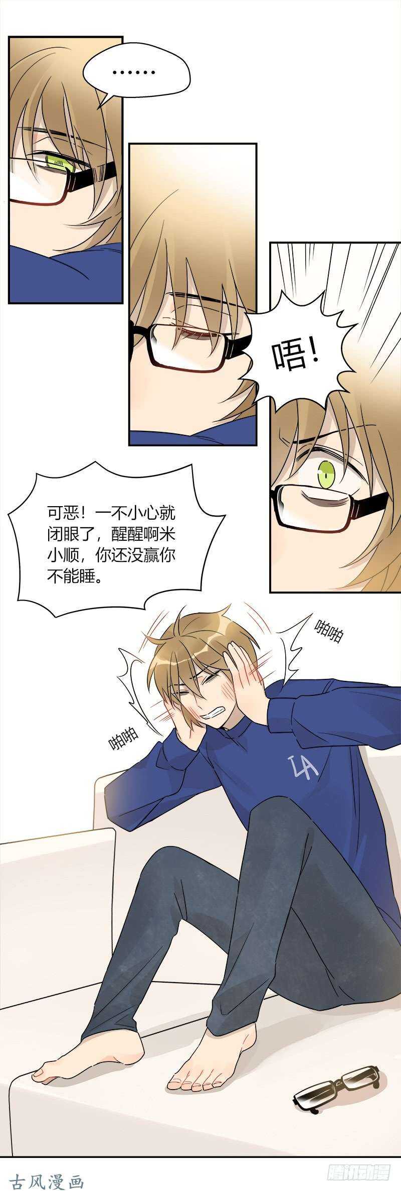 第061话 你还有我-第64话