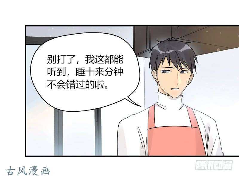 第061话 你还有我-第64话