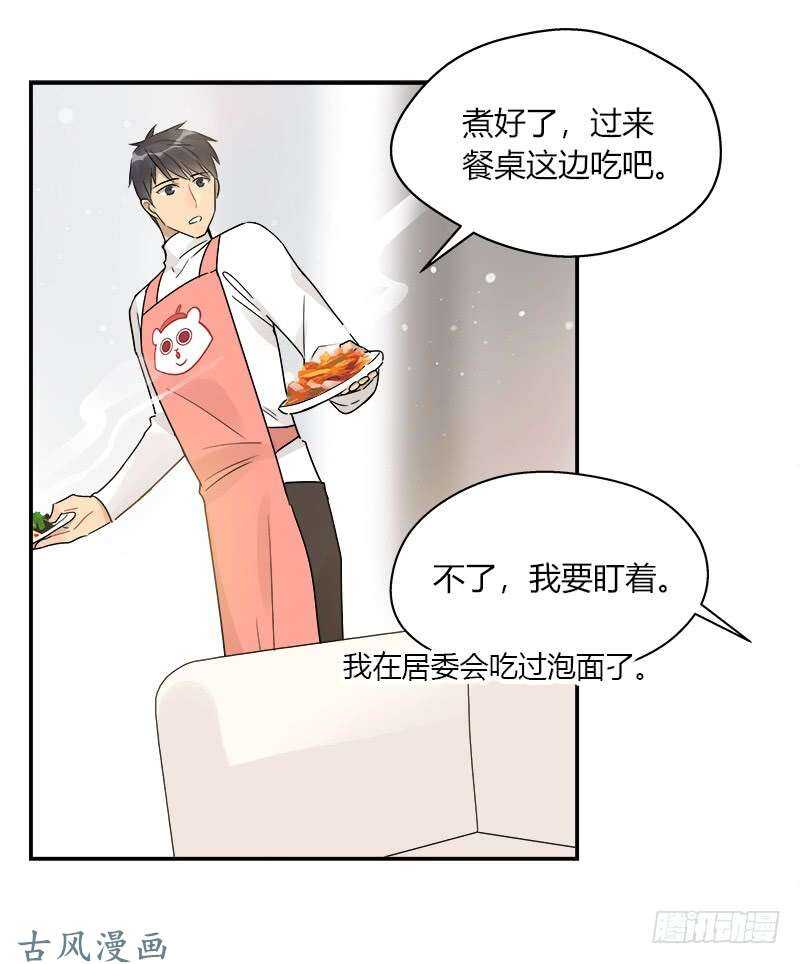 第061话 你还有我-第64话