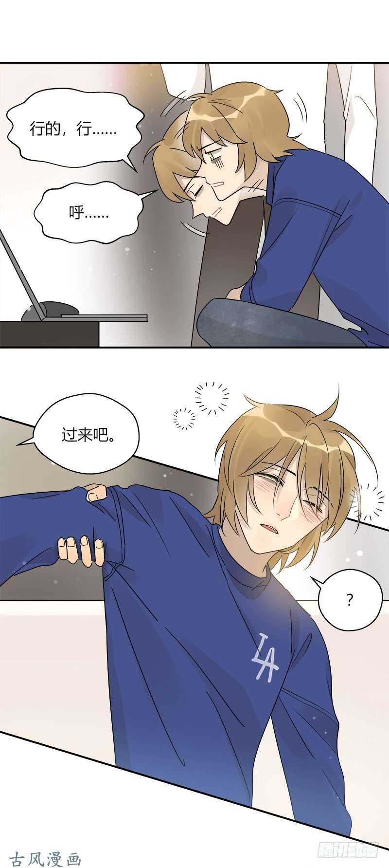 第061话 你还有我-第64话