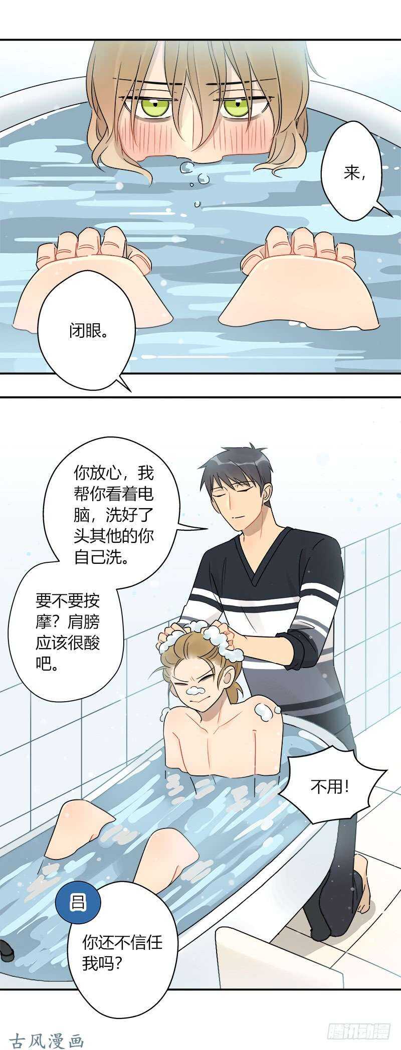第063话 备战之间-第66话