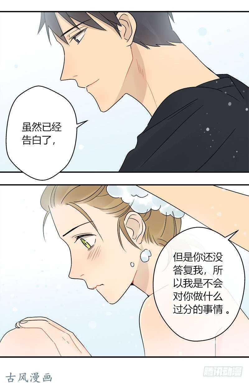 第063话 备战之间-第66话