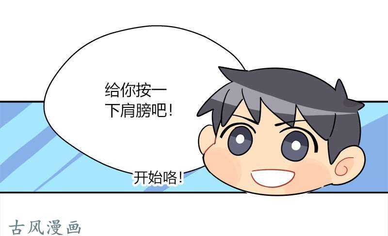 第063话 备战之间-第66话