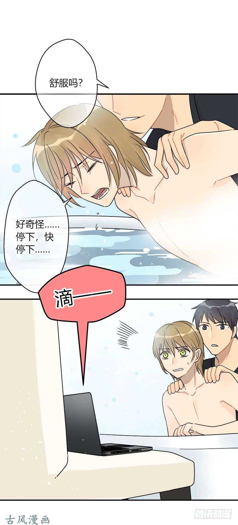 第063话 备战之间-第66话