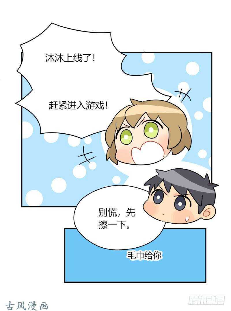 第063话 备战之间-第66话