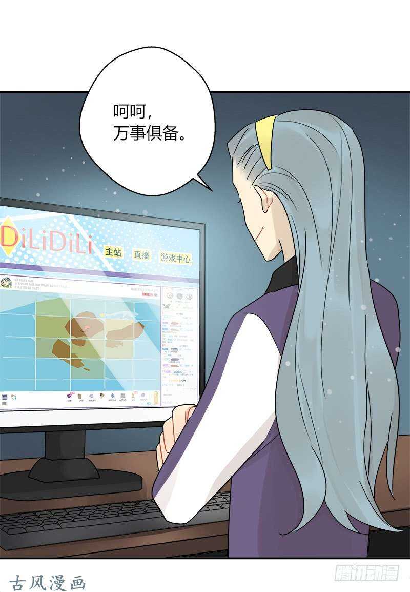 第063话 备战之间-第66话