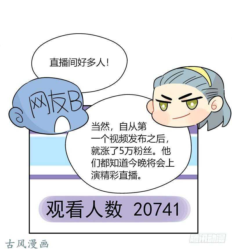 第063话 备战之间-第66话