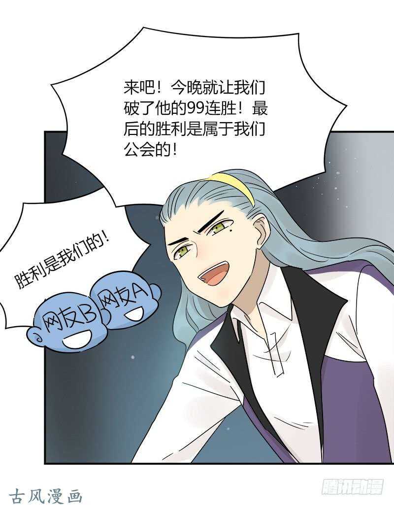 第063话 备战之间-第66话