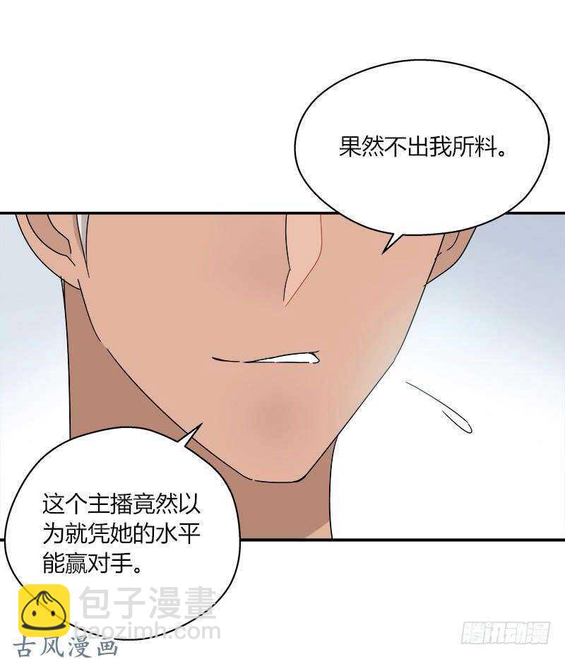 第063话 备战之间-第66话