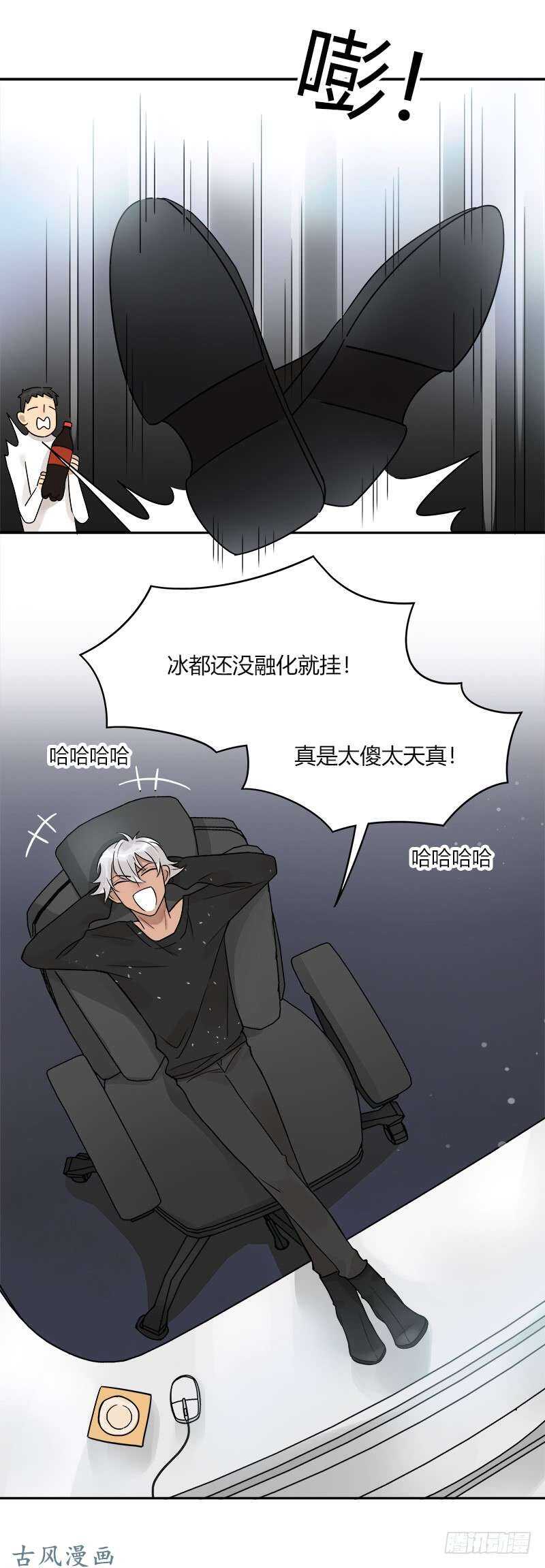 第063话 备战之间-第66话