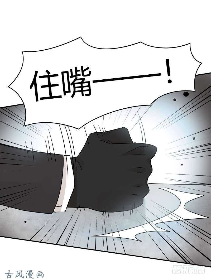 第063话 备战之间-第66话