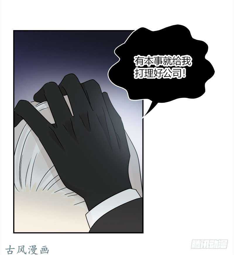 第063话 备战之间-第66话