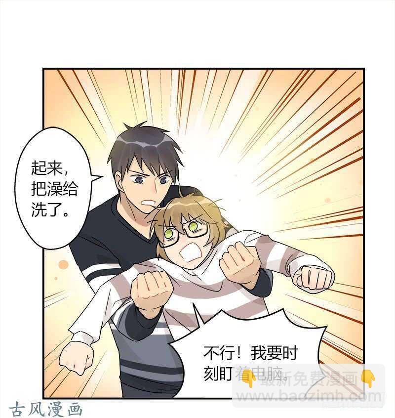第063话 备战之间-第66话