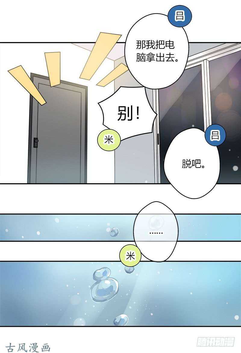 第063话 备战之间-第66话