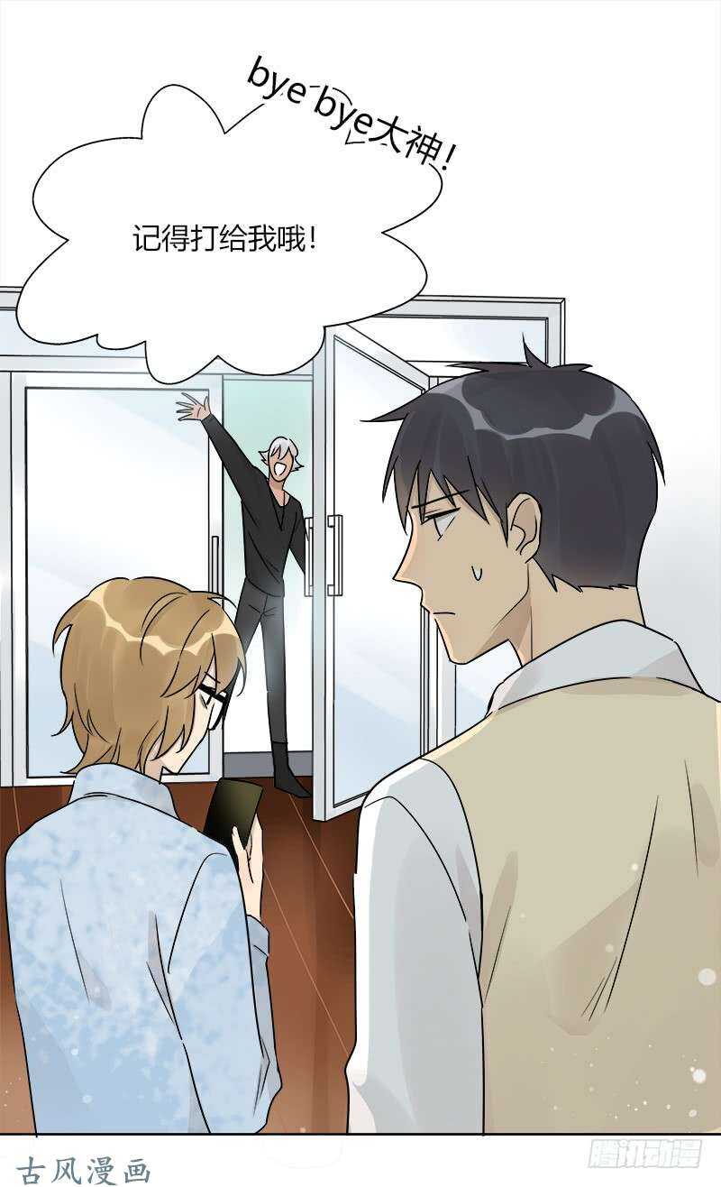 第065话 期待已久的来电-第68话