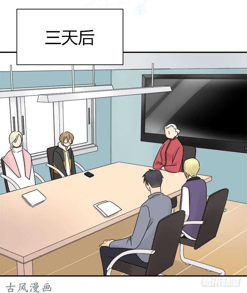 第065话 期待已久的来电-第68话