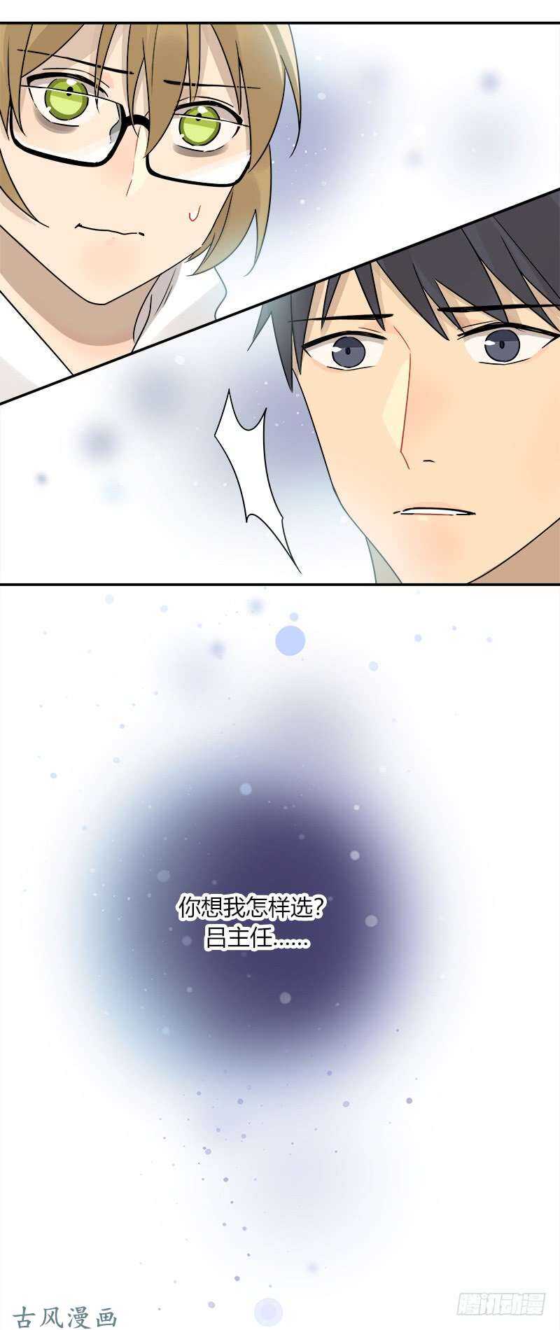 第065话 期待已久的来电-第68话