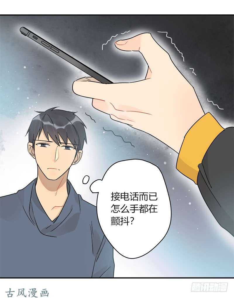第065话 期待已久的来电-第68话