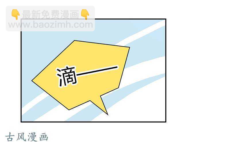 第065话 期待已久的来电-第68话