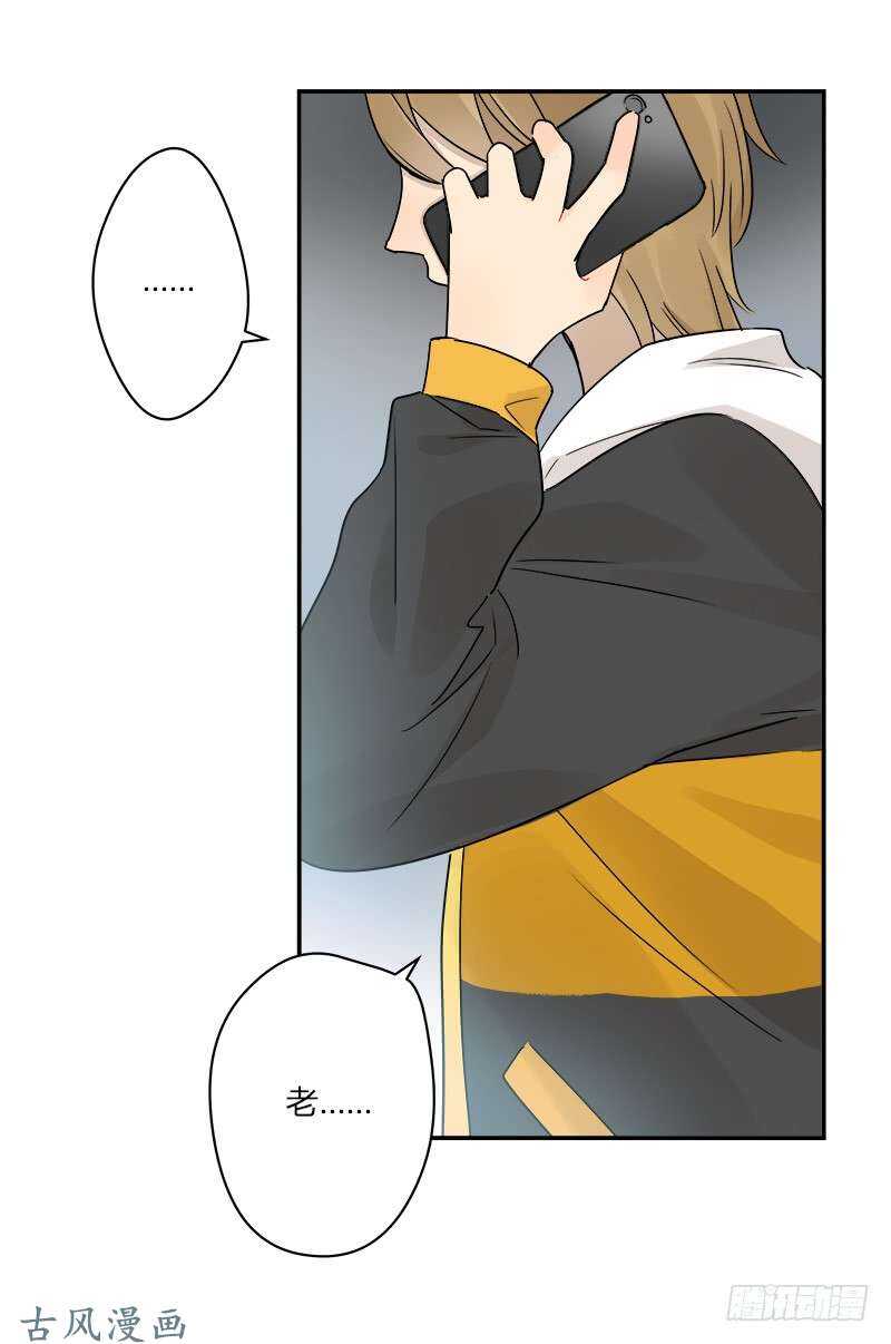 第065话 期待已久的来电-第68话