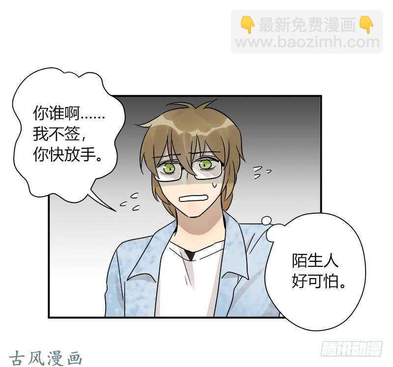 第065话 期待已久的来电-第68话