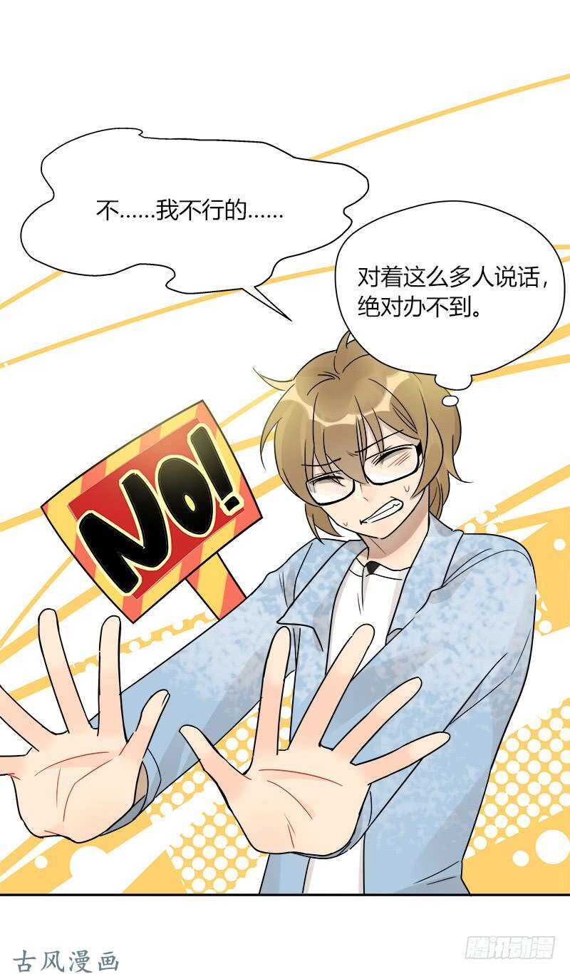 第065话 期待已久的来电-第68话