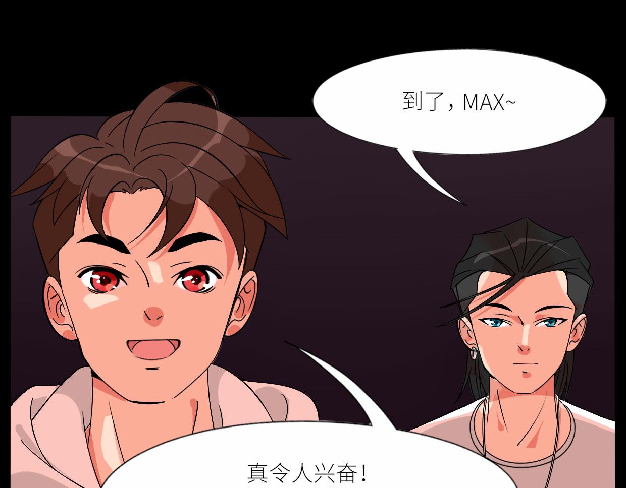 🍵八仙 韩公子？ 第1页