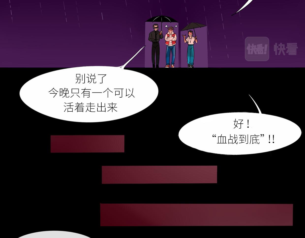 🍵八仙 韩公子？ 第14页