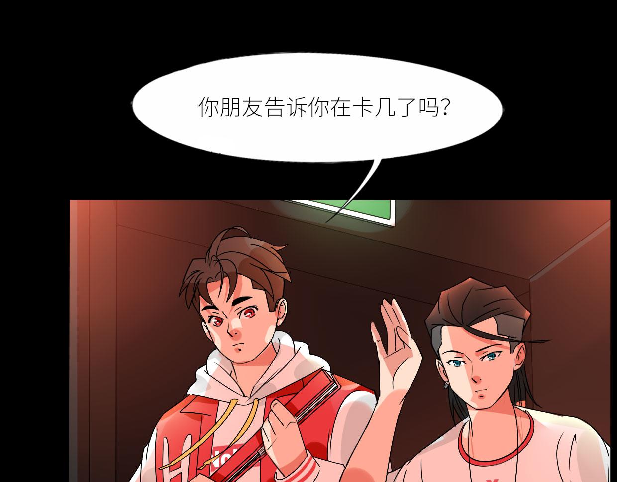 🍵八仙 韩公子？ 第16页