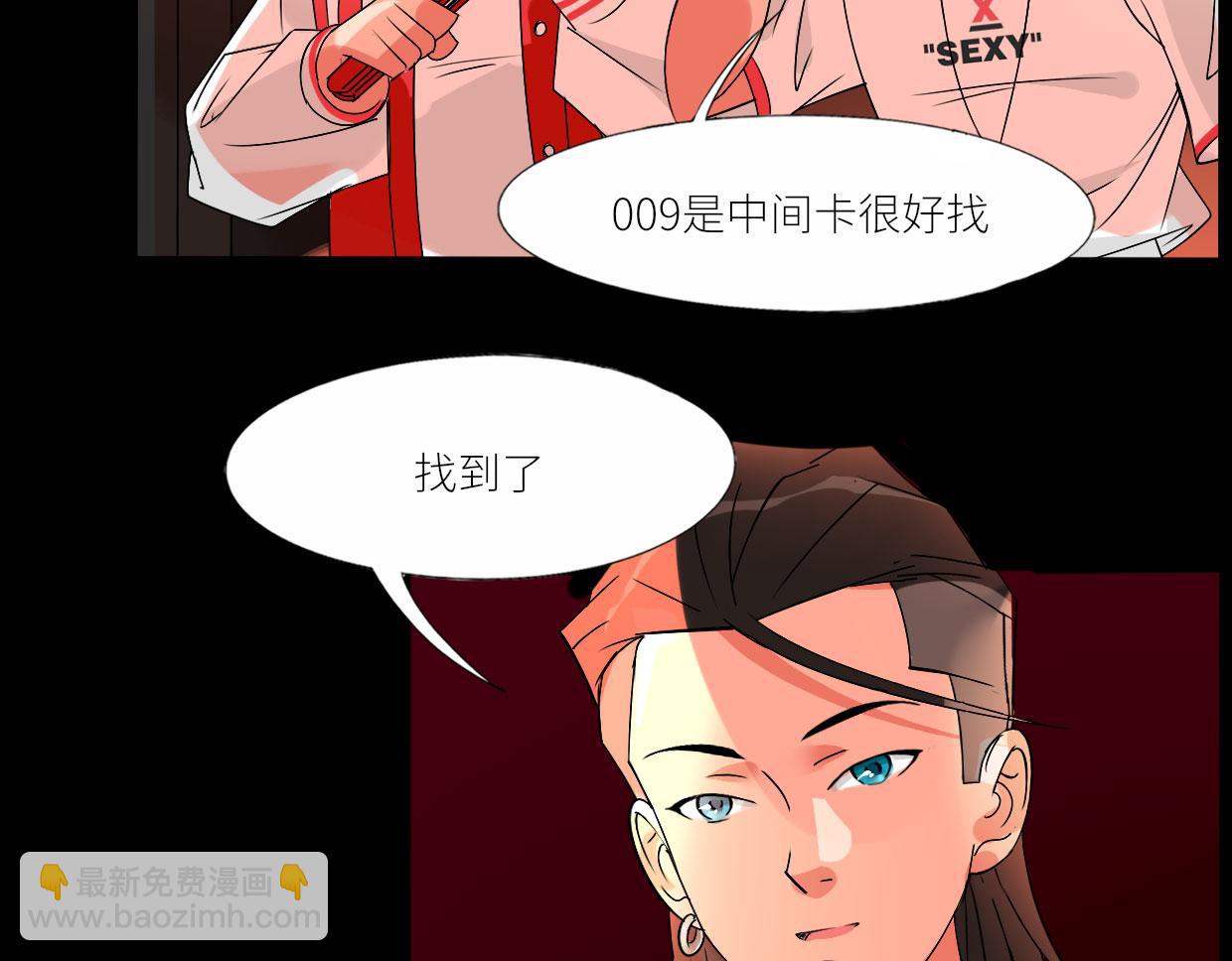 🍵八仙 韩公子？ 第17页