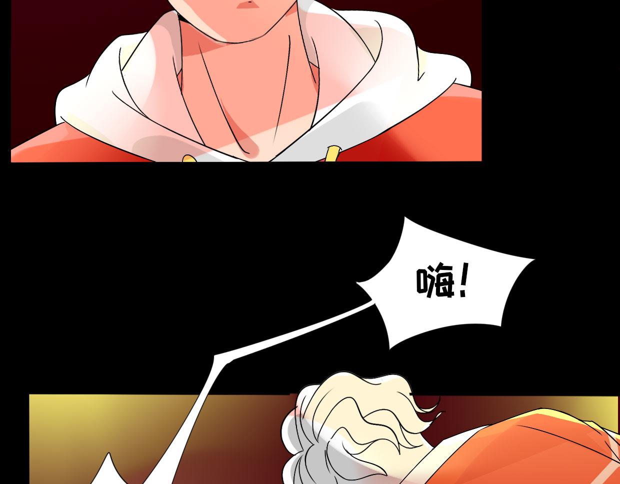 🍵八仙 韩公子？ 第19页