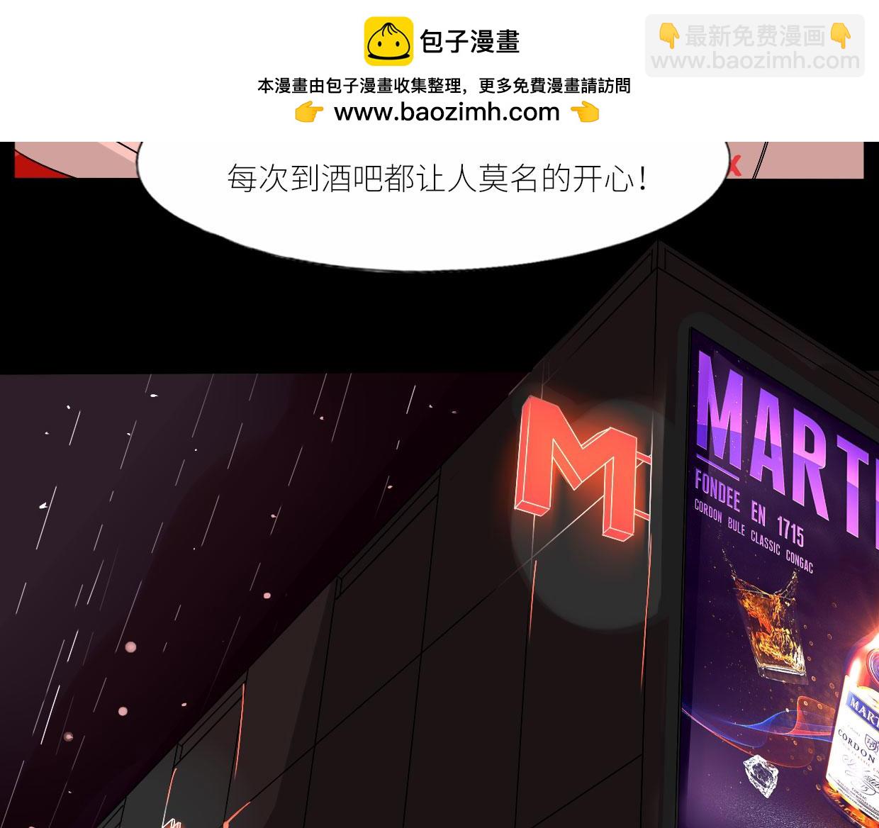 🍵八仙 韩公子？ 第2页