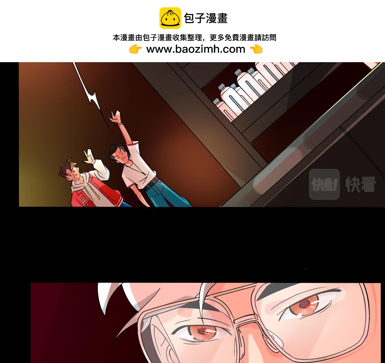 🍵八仙 韩公子？ 第21页