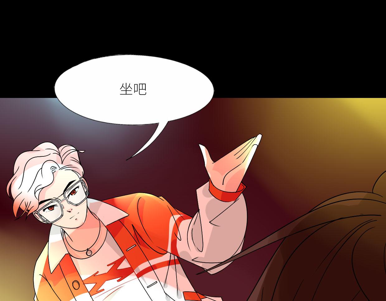 🍵八仙 韩公子？ 第23页