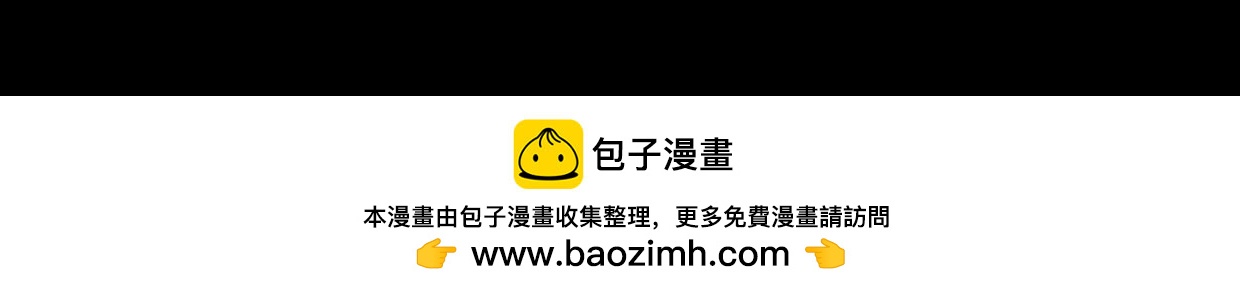 🍵八仙 韩公子？ 第26页