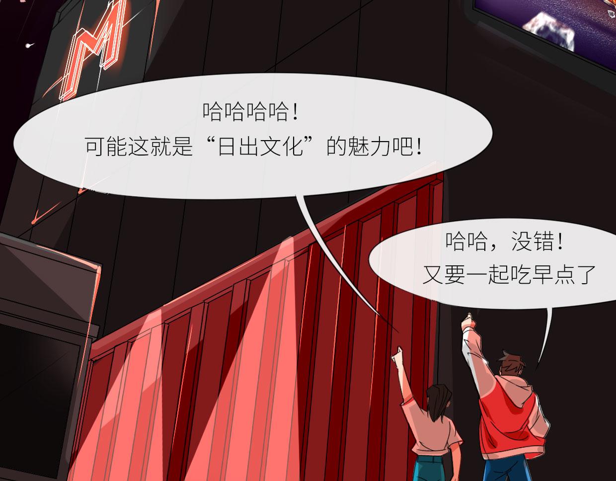🍵八仙 韩公子？ 第3页