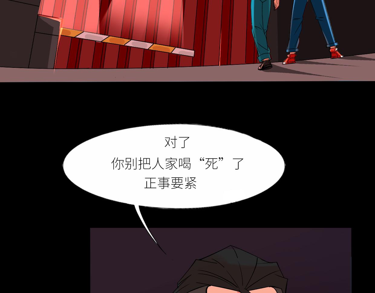 🍵八仙 韩公子？ 第4页