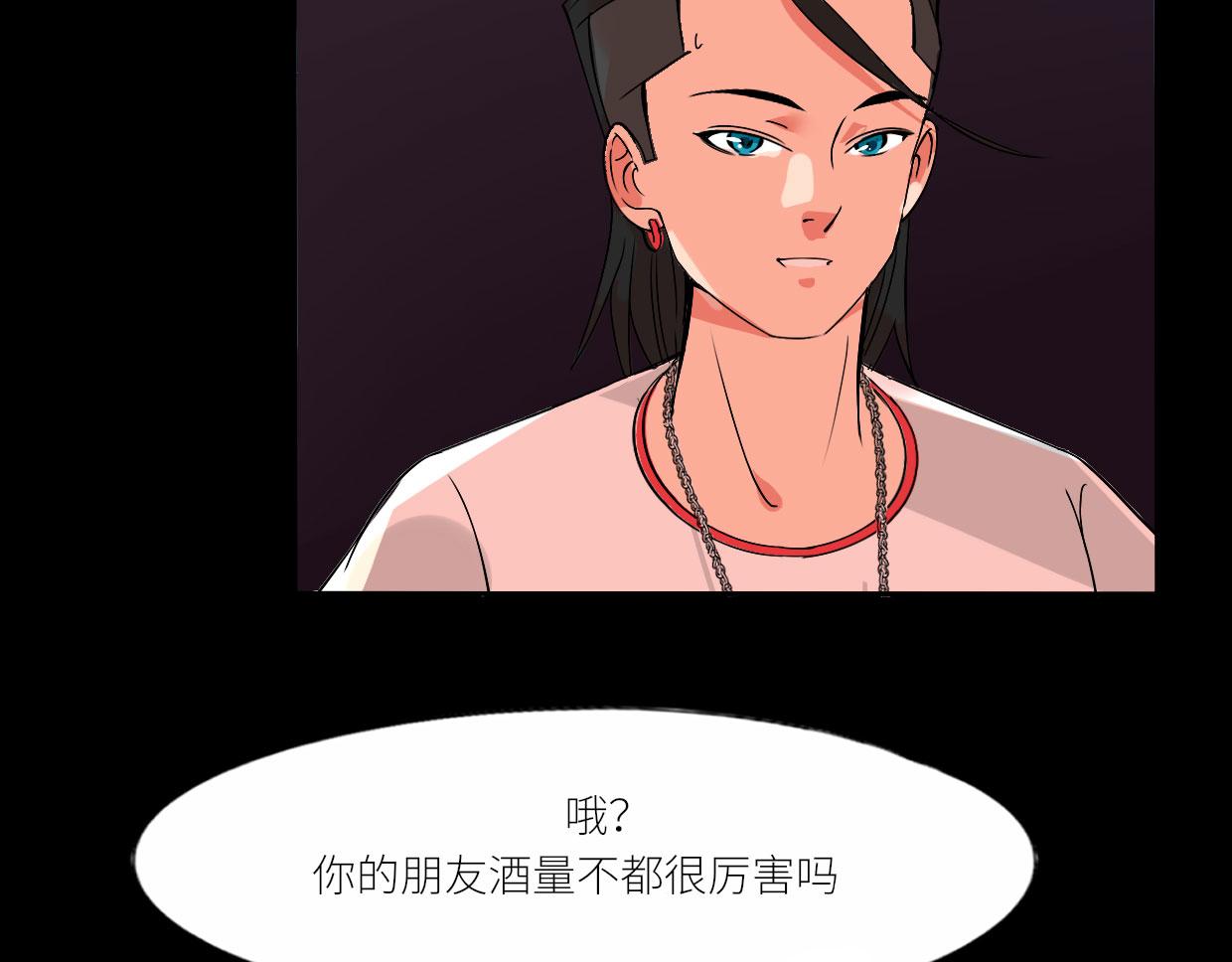 🍵八仙 韩公子？ 第5页