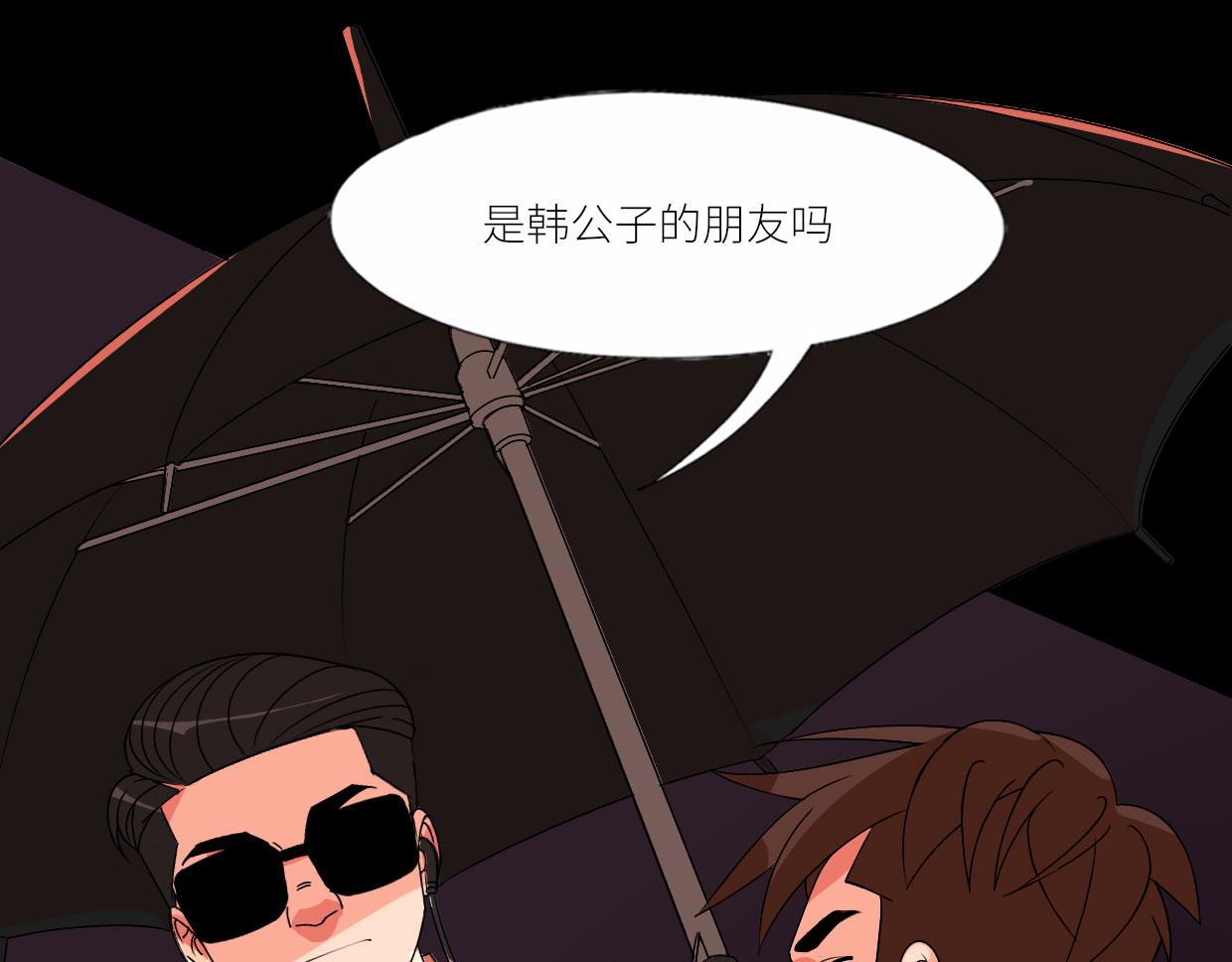 🍵八仙 韩公子？ 第8页
