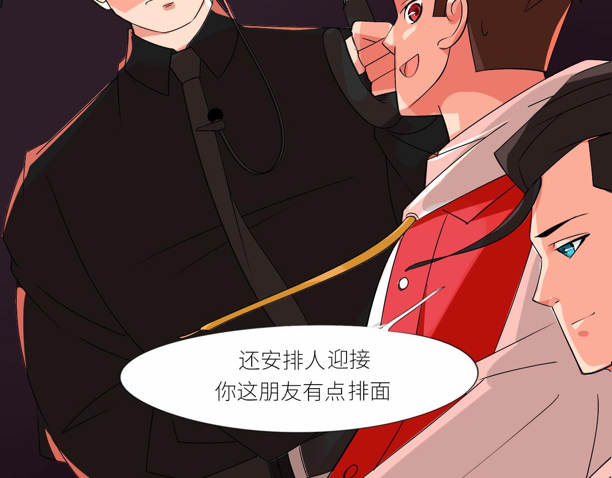 🍵八仙 韩公子？ 第9页