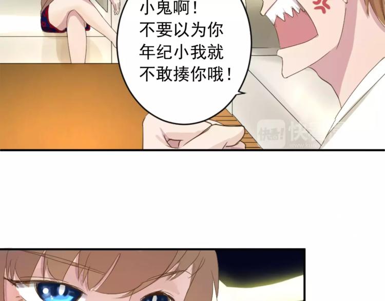 第2话 谈判的条件(1/2)-第2话