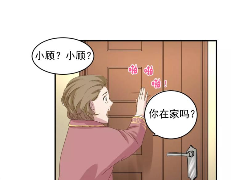第2话 谈判的条件(1/2)-第2话