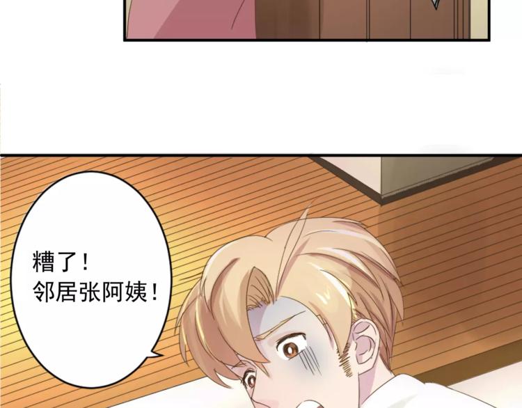 第2话 谈判的条件(1/2)-第2话