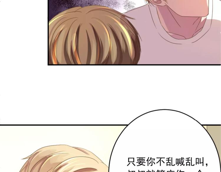 第2话 谈判的条件(1/2)-第2话