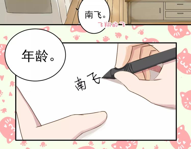 第2话 谈判的条件(1/2)-第2话